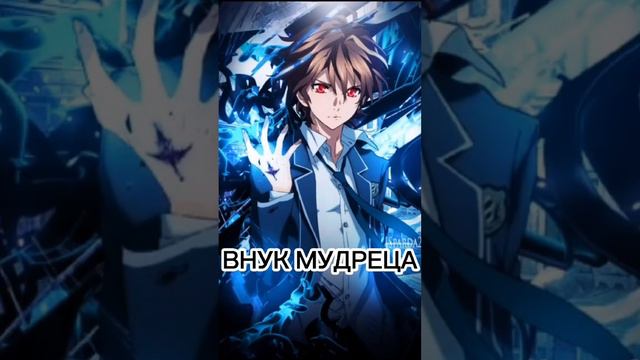 аниме где гг перерождается в другом мире смотреть онлайн