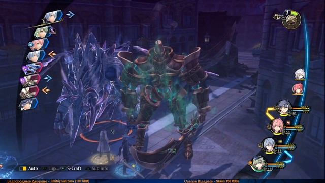 The Legend of Heroes Trails of Cold Steel 3 #129 — Наводнение Криптидов {PC} прохождение часть 129 смотреть онлайн