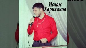 Ислам хариханов Раяна 2020 ????