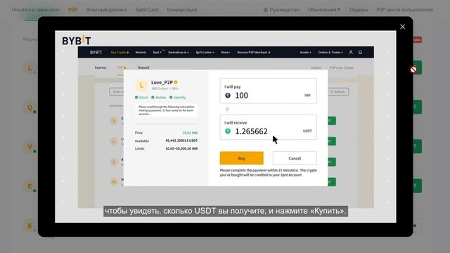 Как купить криптовалюту | Как купить биткоин смотреть онлайн