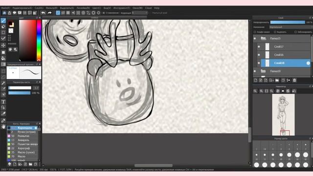 Челлендж-АРТ (5 фото), опоздала на год..? смотреть онлайн