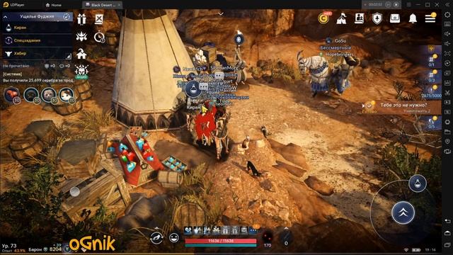 как настроить скрипт ? авто-фарм 24/7 (Black Desert Mobile) смотреть онлайн
