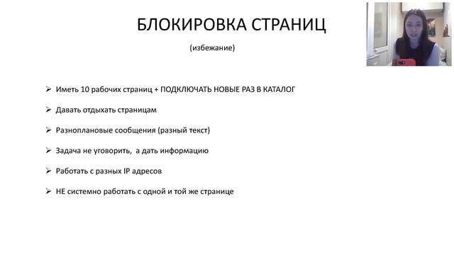 Рекрутинг Вконтакте. Простой и эффективный способ от Юли Качиной