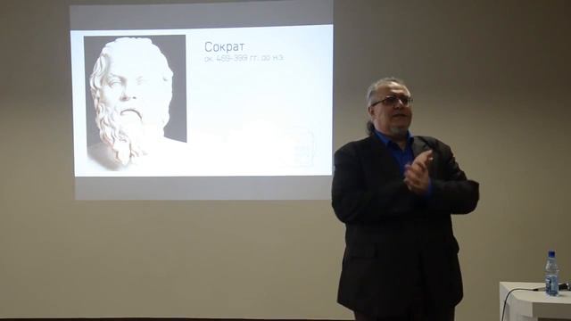 Современная философия — Максим Салтанович смотреть онлайн