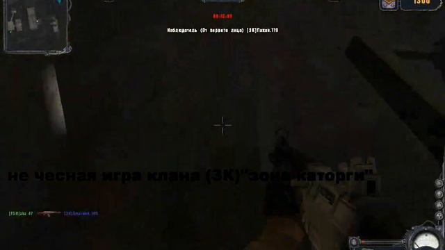 Нечестная игра клана ( З.К) **ЗОНА КАТОРГИ** смотреть онлайн