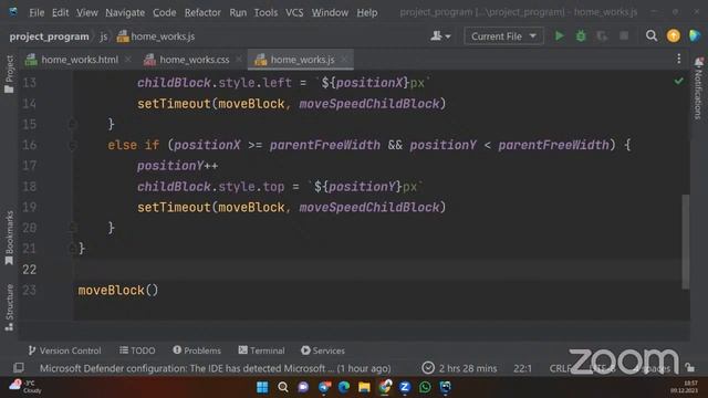 FrontEnd 32-01 lesson 2 смотреть онлайн