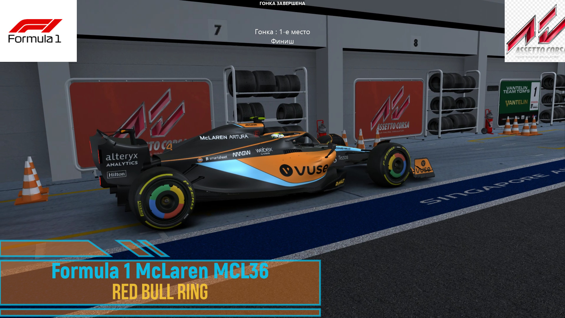 Formula One McLaren MCL36 Red Bull Ring.mp4 смотреть онлайн