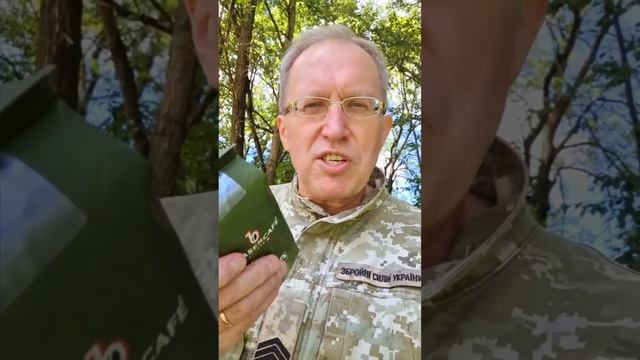 Швейцарский кофе для армии ?? смотреть онлайн