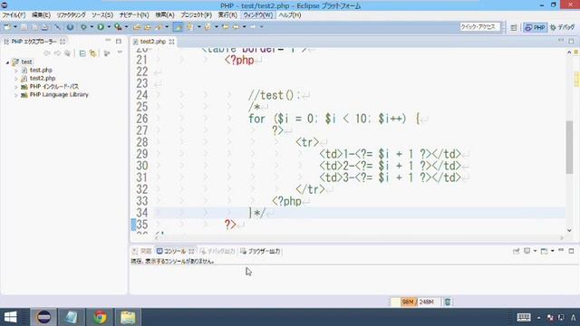 【Webプログラミング講座】第6回 PHPの基本について その４【独り言】 смотреть онлайн