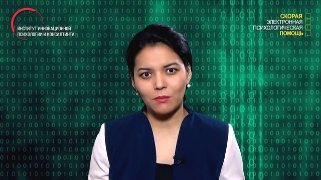 2.1. Неуверенность в себе; как преодолеть? смотреть онлайн