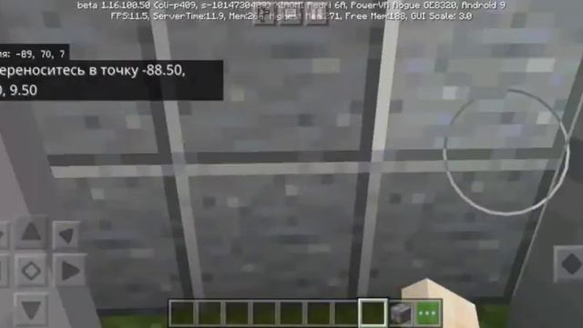 самые важные команды в маинкрафте