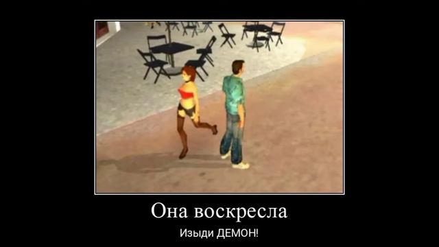Типичный гта вай сити смотреть онлайн