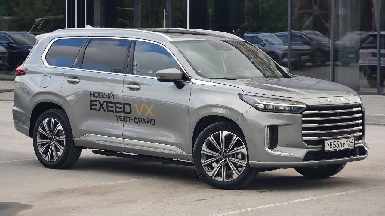 новый EXEED VX // эксид в икс смотреть онлайн