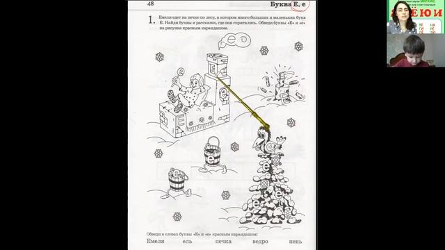 ? #РЕПЕТИТОР Подготовка к школе детей 4-7 лет. Занятия на платформе Zoom смотреть онлайн