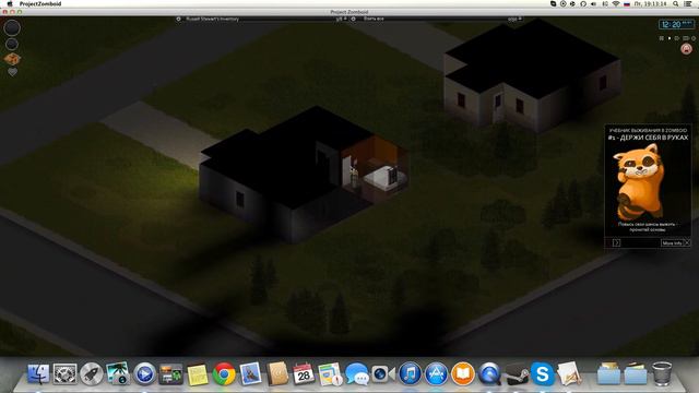Прохождение Project zomboid часть 1 "Начало" смотреть онлайн