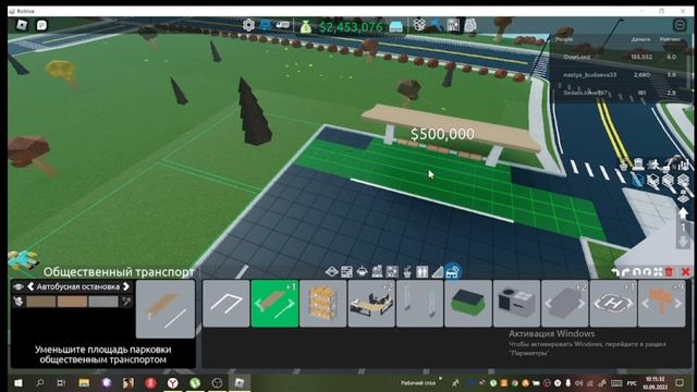 Построка фарм магазина/860k в час?/Retail tycoon 2/Roblox? смотреть онлайн