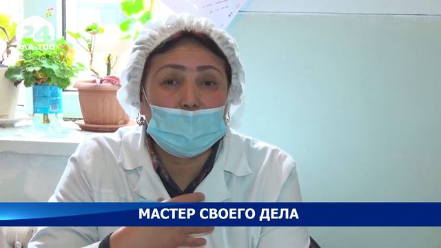 Мастера своего дела. Старшая медсестра Ханипахан Исакова