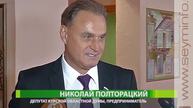 Именные стипендии от депутата - курским школьникам смотреть онлайн