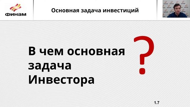 Как научить деньги работать? смотреть онлайн