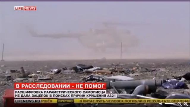 Черный ящик ничего не дал смотреть онлайн