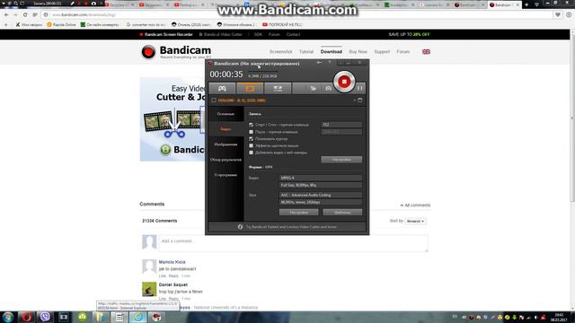 Как скачать бандикам + как настроить звук смотреть онлайн