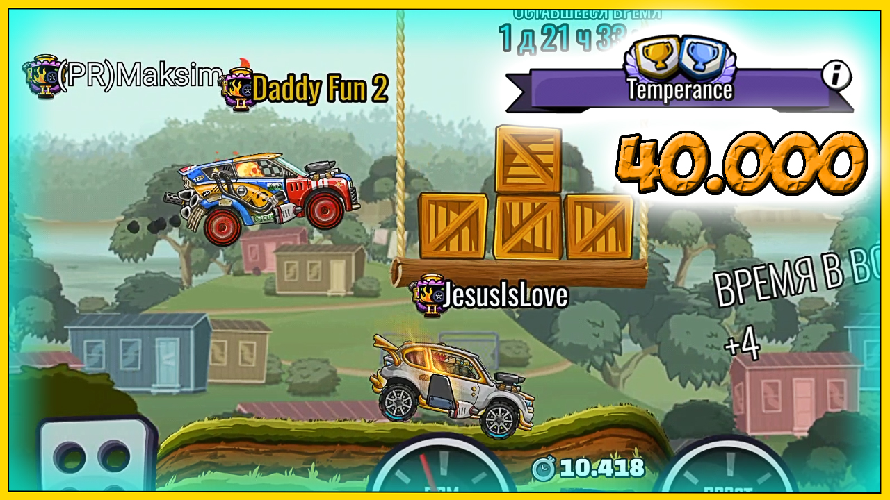 Командное соревнование с НЮАНСАМИ Хилл Климб прохождение мультик игры гонки машинки видео для детей