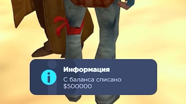 ПУТЬ ДО 100 МИЛЛИАРДОВ в GTA SAMP #1