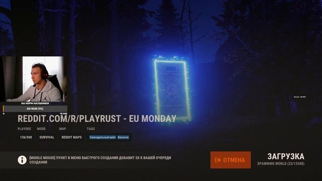 RUST ВАЙП / SOLO Выживание с нуля! смотреть онлайн