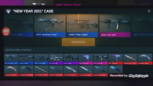 кейс симулятор стандофф 2 #standoff2 смотреть онлайн