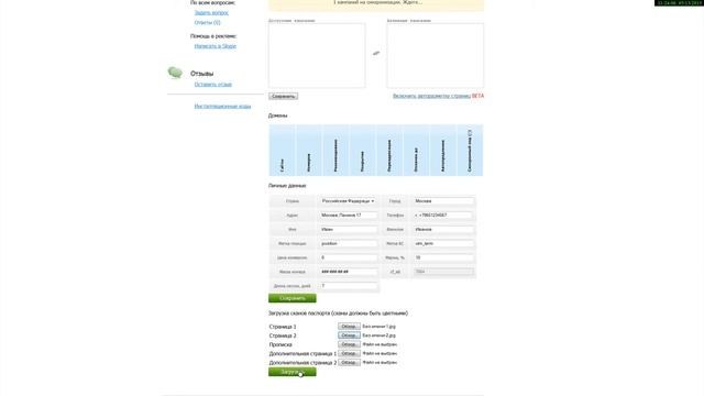 Настройка коллтрекинга Звонки.Кликфрог смотреть онлайн