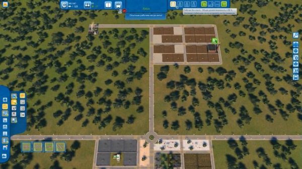 Cities XL {Platinum} (Строительство города)