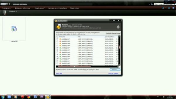 Как восстановить удаленные файлы. Recuva. Титры(1)
