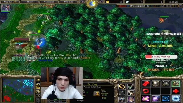 Антимаг (Магине, Magina, Anti-Mage) смотреть онлайн