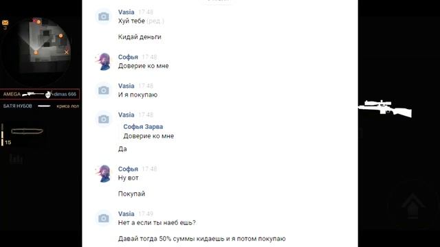 Как распознать мошенника? Их можно забанить? - Standoff 2 смотреть онлайн
