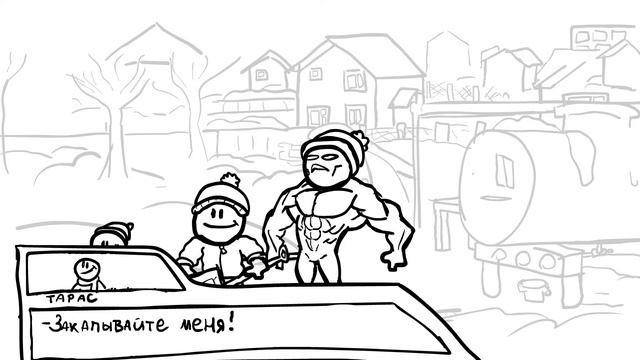 ВЗРОСЛЫЕ ИГРЫ... (анимация) | By TNT | By Adobe Animate | By krita | StoryTime смотреть онлайн