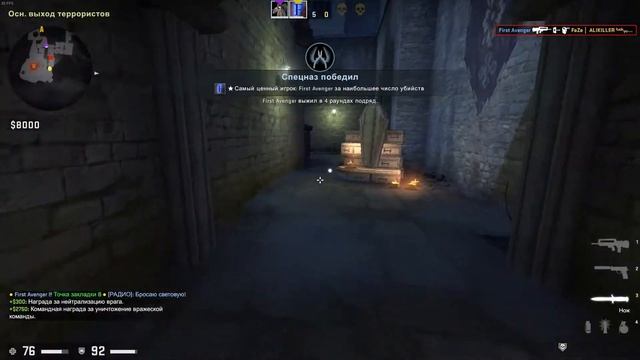 Обновление карты Cobblestone в CS:GO! смотреть онлайн