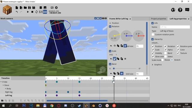 Анимация Ходьбы (Mine-Imator) смотреть онлайн