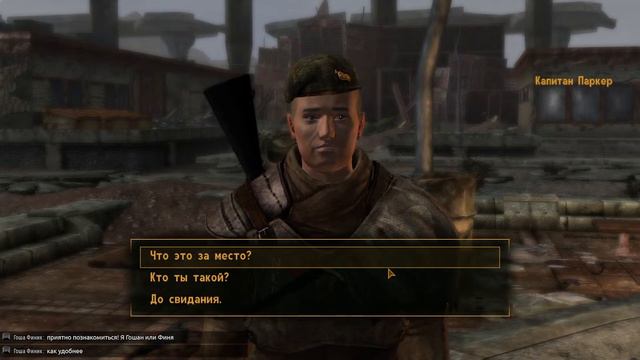 Fallout New Vegas No Death смотреть онлайн