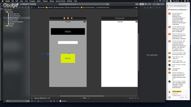 Интенсив "Программирование на Swift с нуля" смотреть онлайн