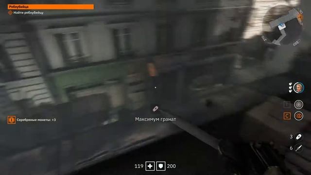 20 Робоубийца Wolfenstein Youngblood Дополнительное задание Прохождение смотреть онлайн