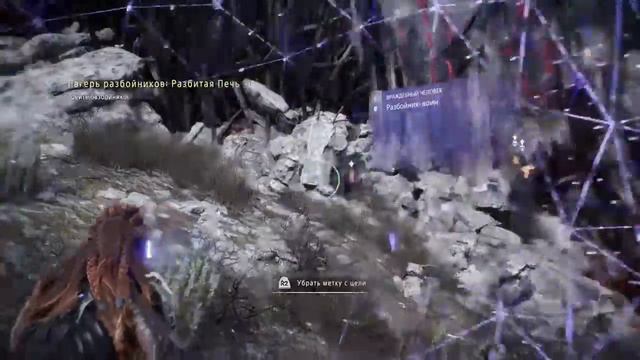Horizon Zero Dawn Зачистка разбойничьих лагерей смотреть онлайн