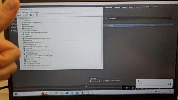 Huawei Nova 10 SE Сброс забытого хуавей аккаунта. Cheetah Tool Pro. Huawei BNE-LX1 Huawei iD Unlock