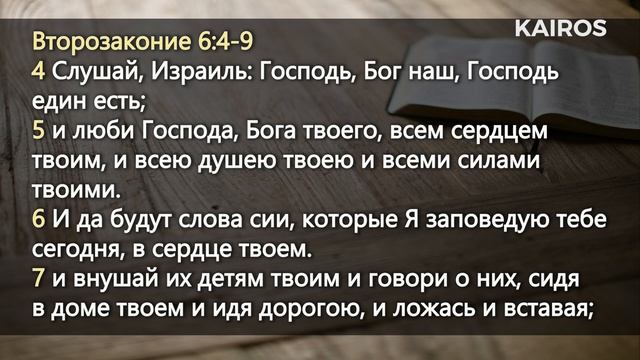 Год бодрствования | 15 | Слово Божье сохраняет твоё здоровье и жизнь! смотреть онлайн