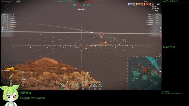 WoWS #212 2023/02/08 смотреть онлайн