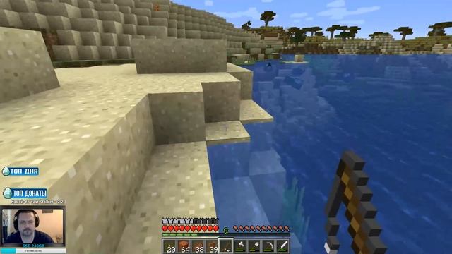 01| MINECRAFT 1.13 | ВАНИЛЬНОЕ ВЫЖИВАНИЕ смотреть онлайн
