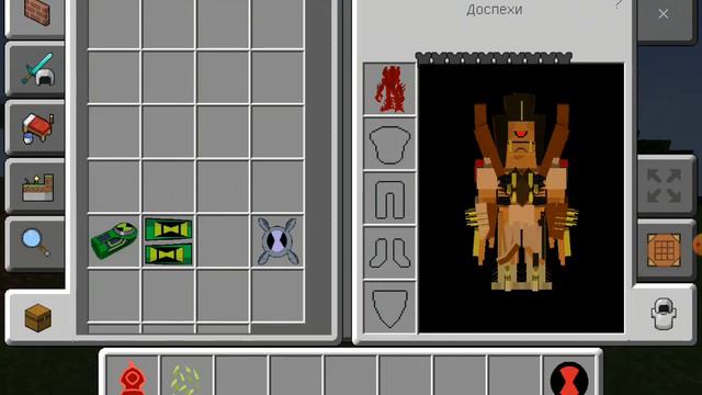 Мод для майнкрафт пе бен 10 v15 смотреть онлайн