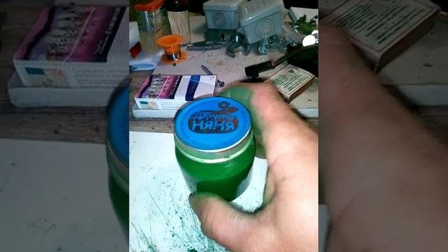 Работаем с пастой ГОИ смотреть онлайн