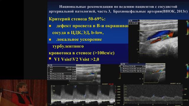 MED122 MAY16 04 ENG смотреть онлайн