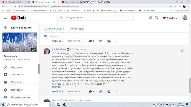 МНОГИХ ВОЛНУЕТ ЭТОТ ВОПРОС !!! смотреть онлайн