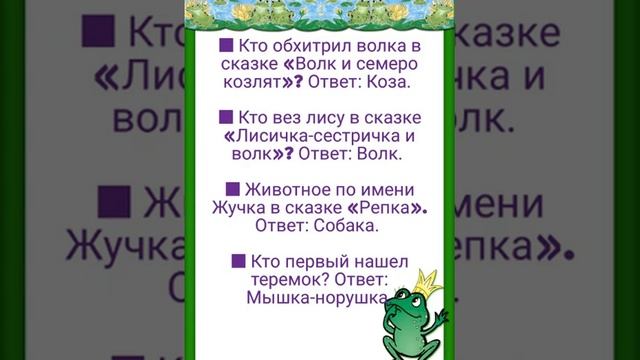 Дефановская библиотека. Гонки за знаниями «Хотим всё знать»